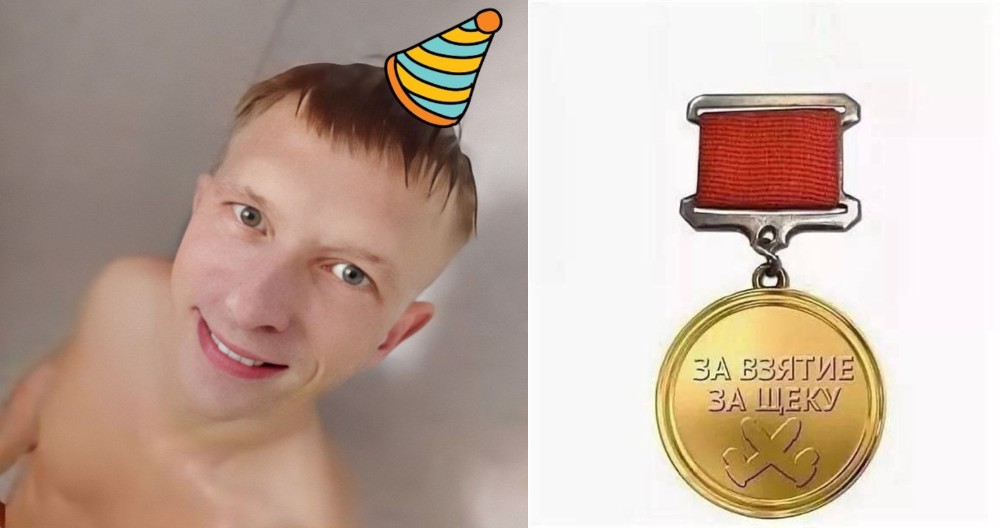 Create meme: male , medal for taking a cheek, For taking a cheek