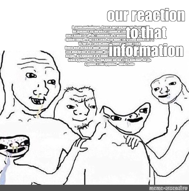 Сomics Meme Our Reaction To That Information Comics Meme 