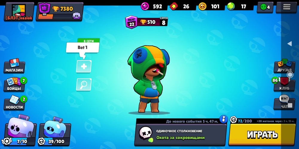 Create Comics Meme Pictures Account Brawl Stars Brawl Stars Account And Shelly Pictures Of The Accounts Of The Brawl Stars Comics Meme Arsenal Com - good brawl stars account