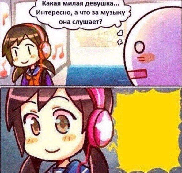 Create meme: I wonder what she's listening to, cute girl I wonder what she listens to, What a cute girl I wonder