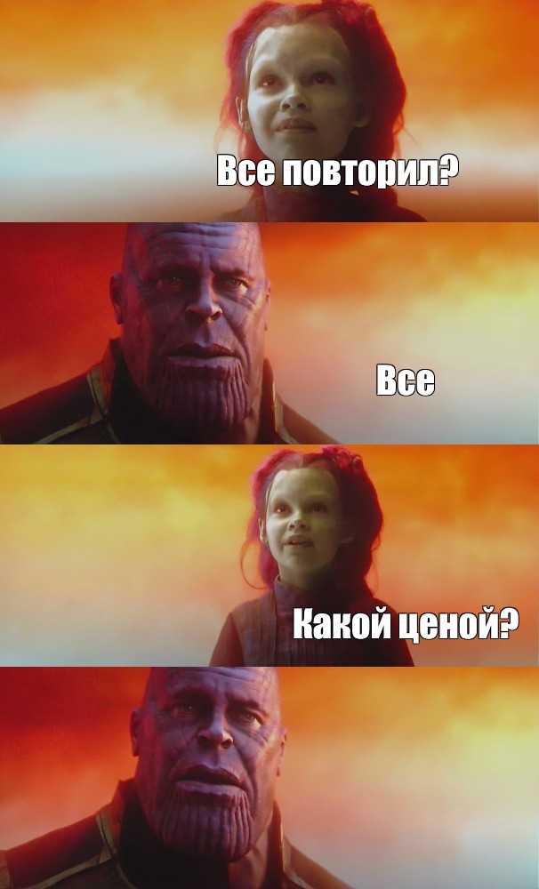 Создать мем: null