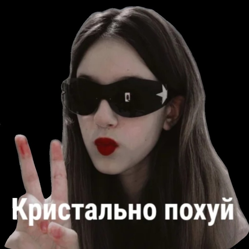 Create meme: girl , people, artamonova Daria Saratov