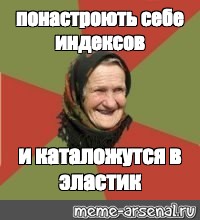 Создать мем: null