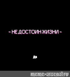 Создать мем: null