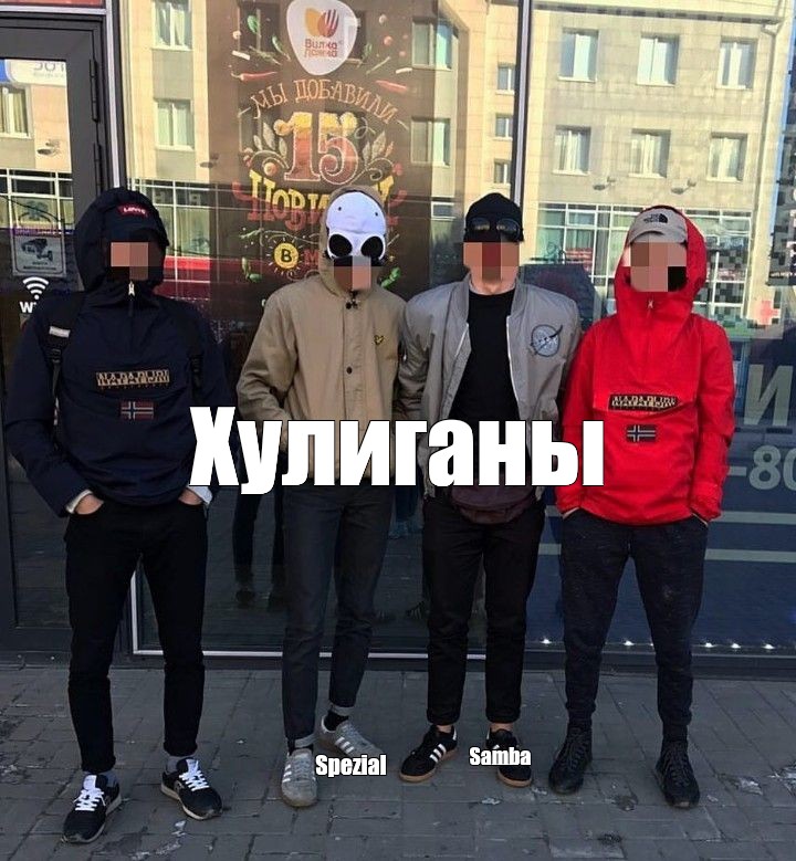 Создать мем: null