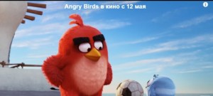 Create meme: Angry Birds