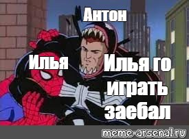 Создать мем: null