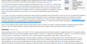 Создать мем: написать письмо екатерине гордон, права, статья