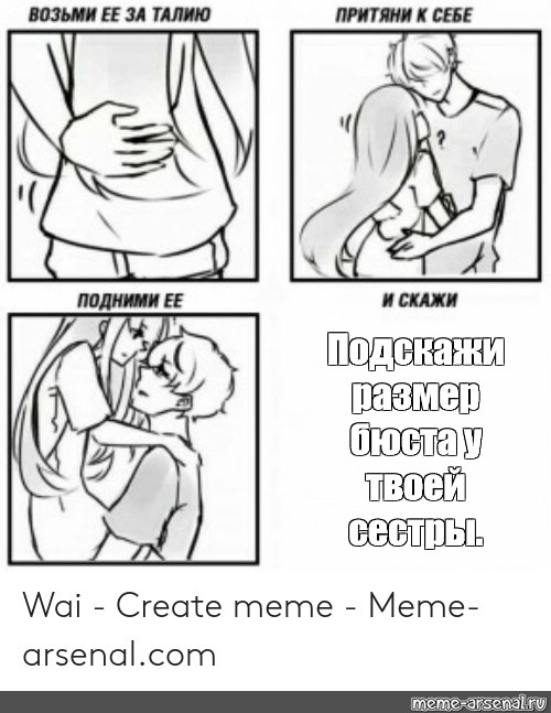 Создать мем: null