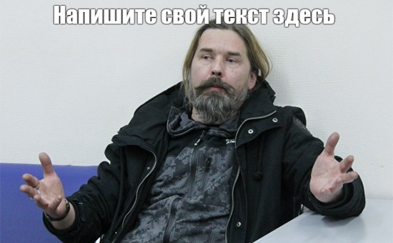 Create meme: Sergey troitsky is a young spider, spider , Sergei spider Trinity 