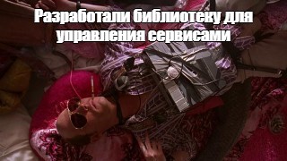 Создать мем: null