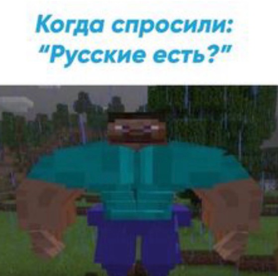 Create meme: minecraft , boy , steve mutant minecraft