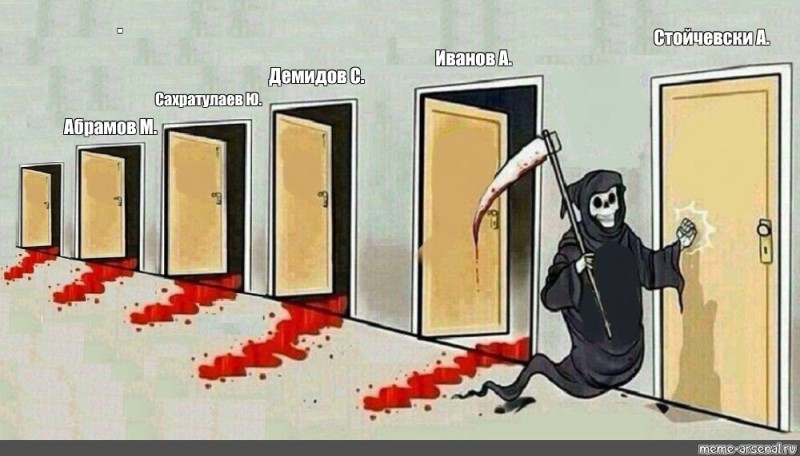 Create meme: death with a scythe knocks on the door, a meme with death and doors, meme death with a scythe and doors