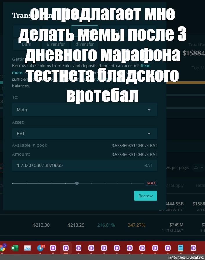 Создать мем: null