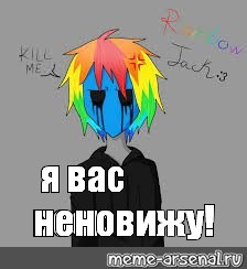 Создать мем: null