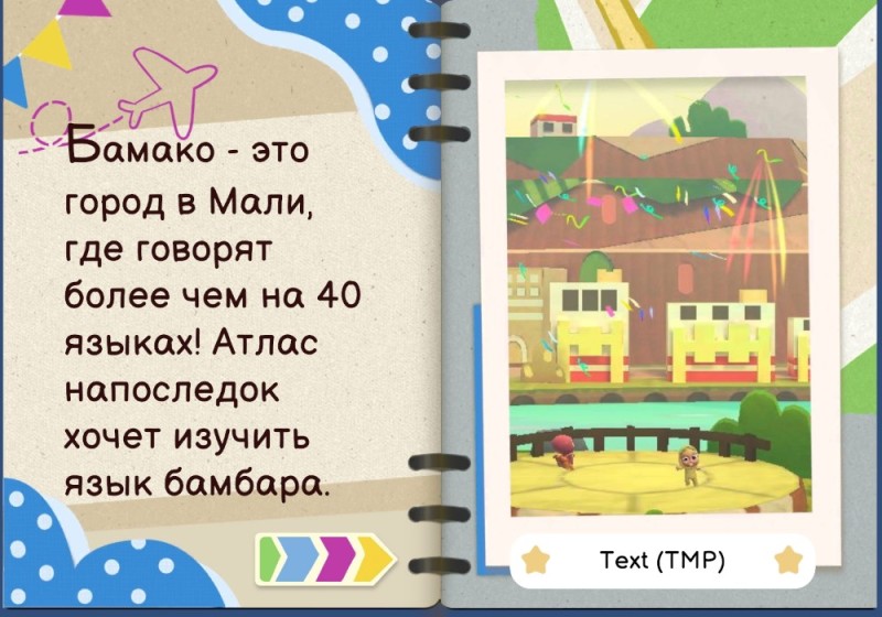 Создать мем: викторина игра, лучшие игры, игры для детей