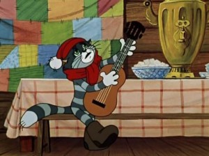 Создать мем: Кот Матроскин с гитарой