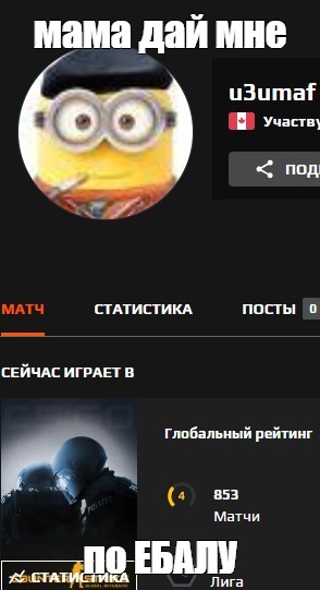 Создать мем: null