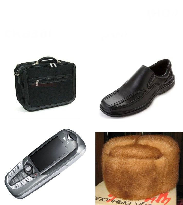 Create meme: siemens cx65, siemens phone, men's shoes