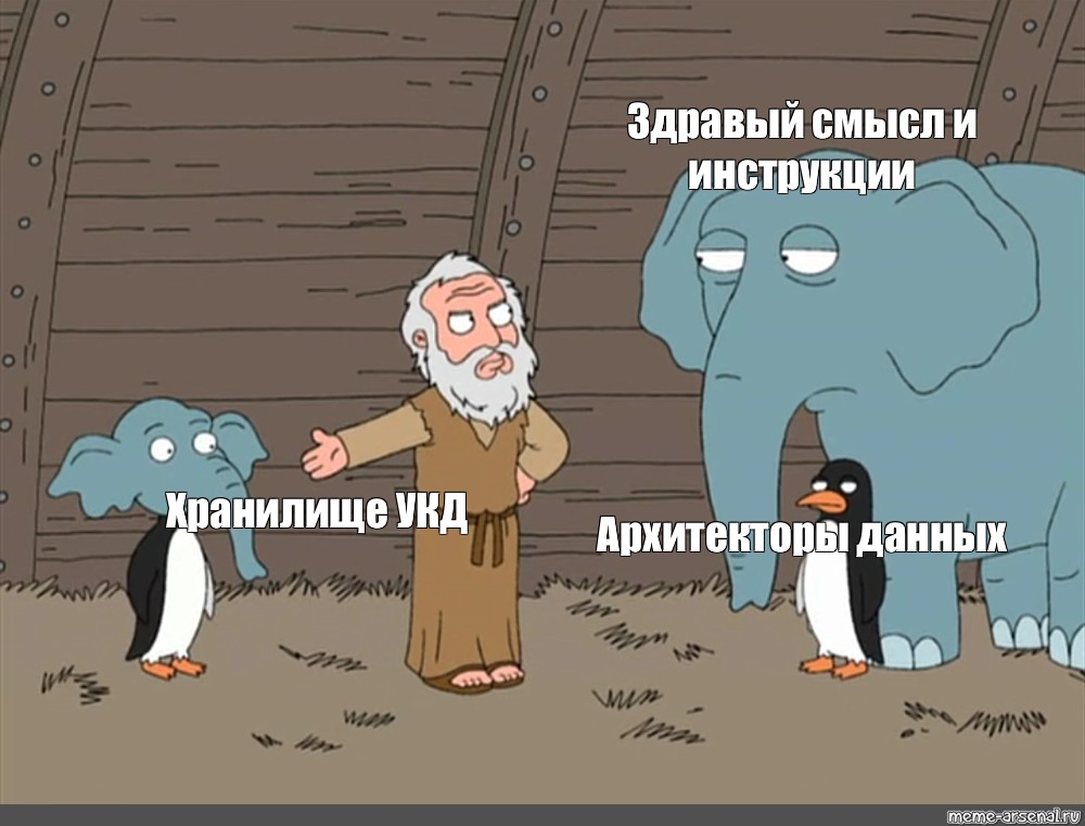 Здравый смысл рисунок