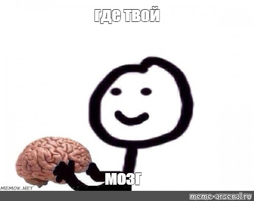 Создать мем: null