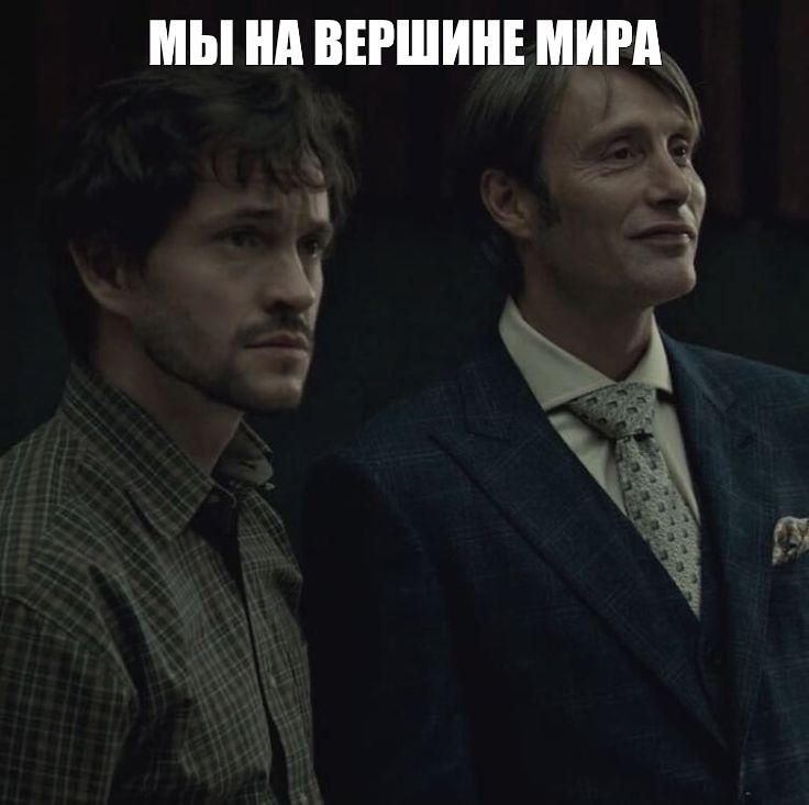 Create meme: Will graham hannibal, hannigram, Hannibal Mads