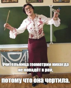 Create meme: Svetlakov Snezhana Denisovna, Snezhana Denisovna