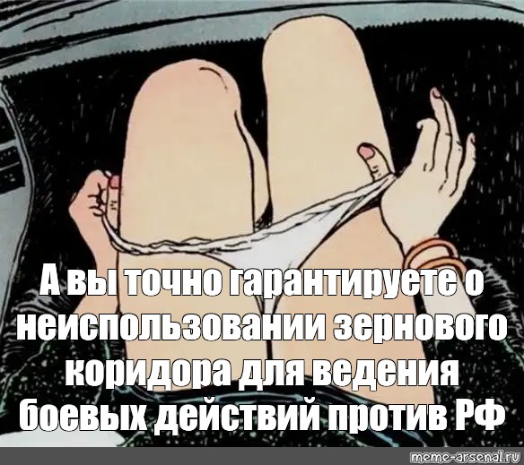 Точно твоя