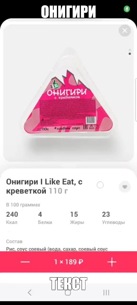 Создать мем: null