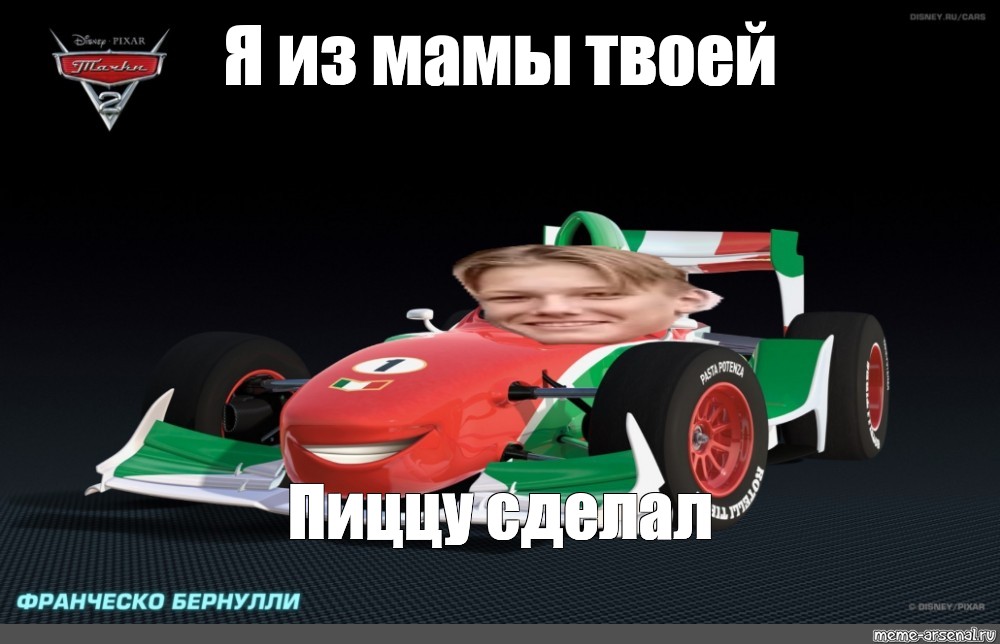 Создать мем: null