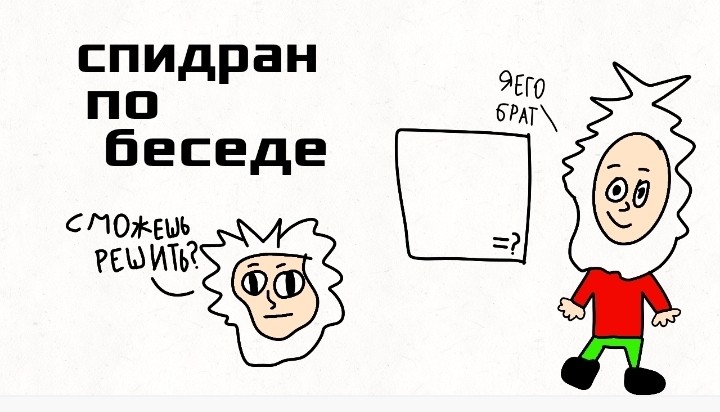 Create meme: Morty's drawing, Rick and Morty Rick, screenshot 