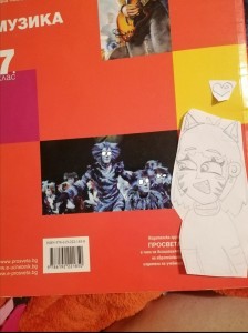 Create meme: the big book, comics, books and magazines