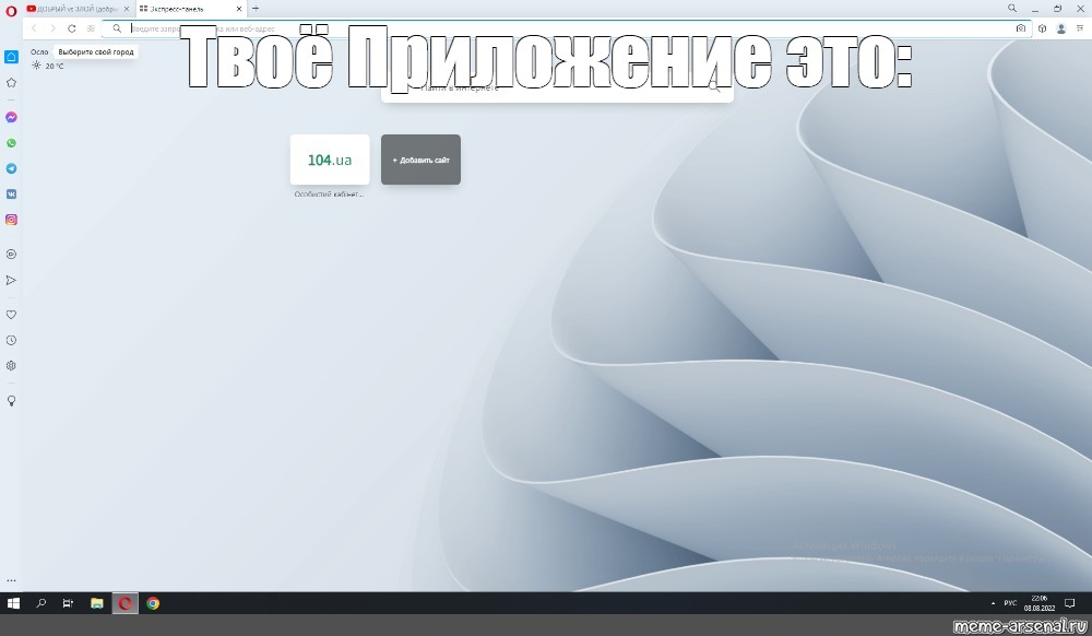 Создать мем: null