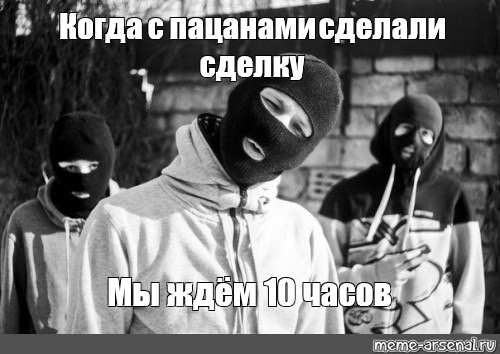 Создать мем: null