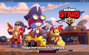 Create meme: brawl stars, game brawl, game brawl stars