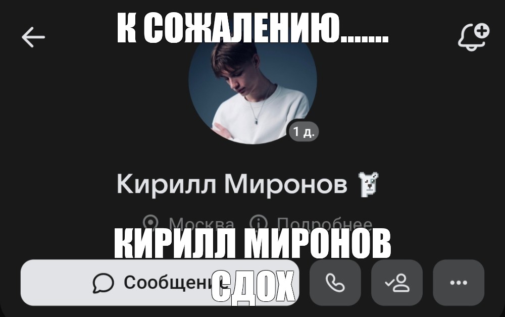 Создать мем: null