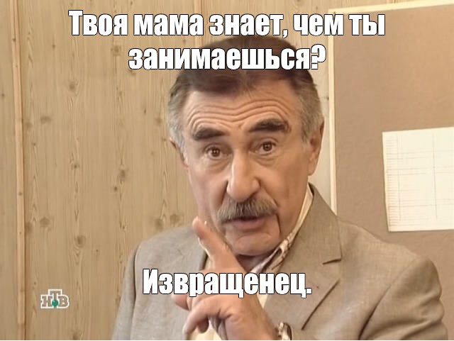 Чем занимаешься картинки