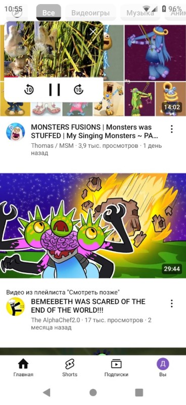 Создать мем: игра мои поющие монстры, my singing monsters брюшек, монстры my singing monsters