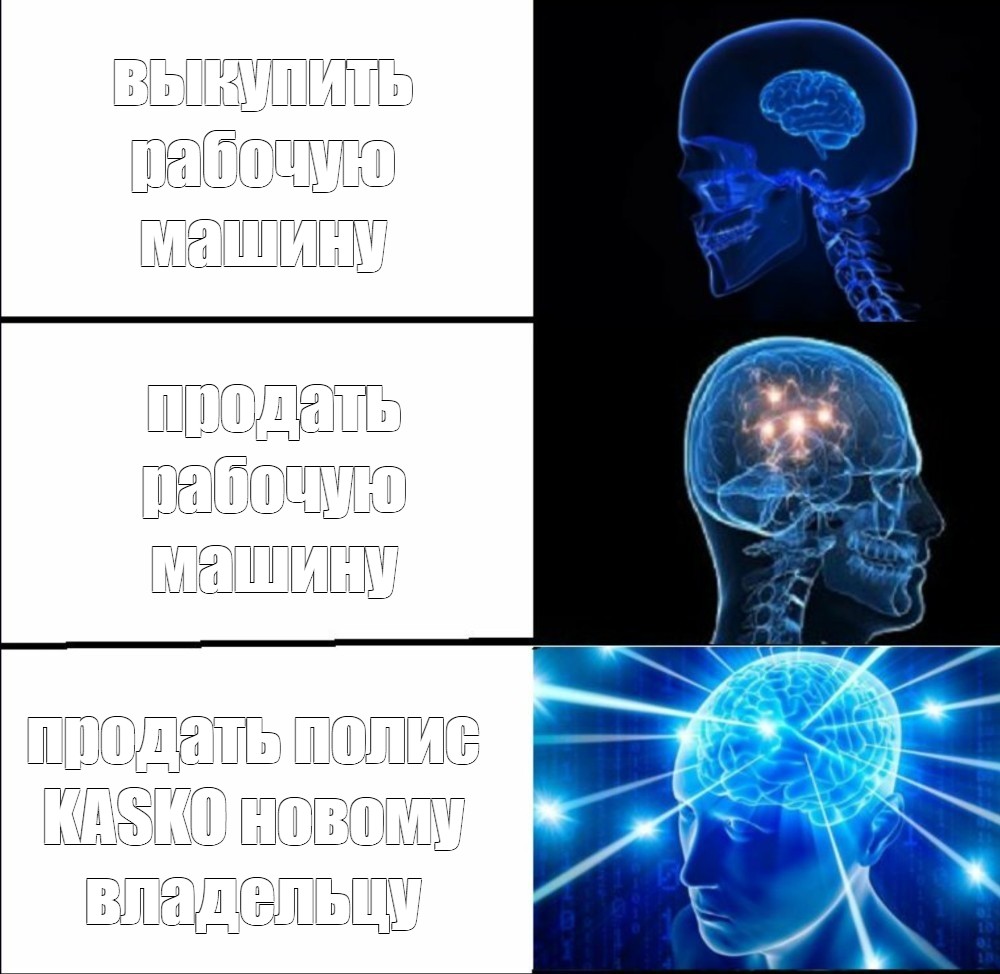 Картинка загрузка мозга