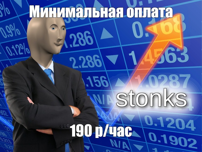 Создать мем: null