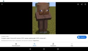 Create meme: minecraft meme, memes minecraft 2019, minecraft meme resident