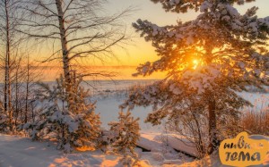 Создать мем: февральский пейзаж, утро зима природа, солнечный зимний день