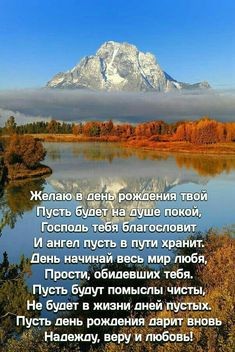 Создать мем: горы пейзаж, горы осень, национальный парк гранд тетон гора моран