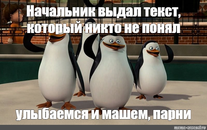 Всем проблемам в жизни нашей улыбаемся и машем картинки