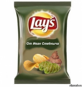 Create meme: eat, mint carp, chips leis 80 gr