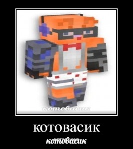 Create meme: skin minecraft, skins for minecraft, the skin Rapha minecraft