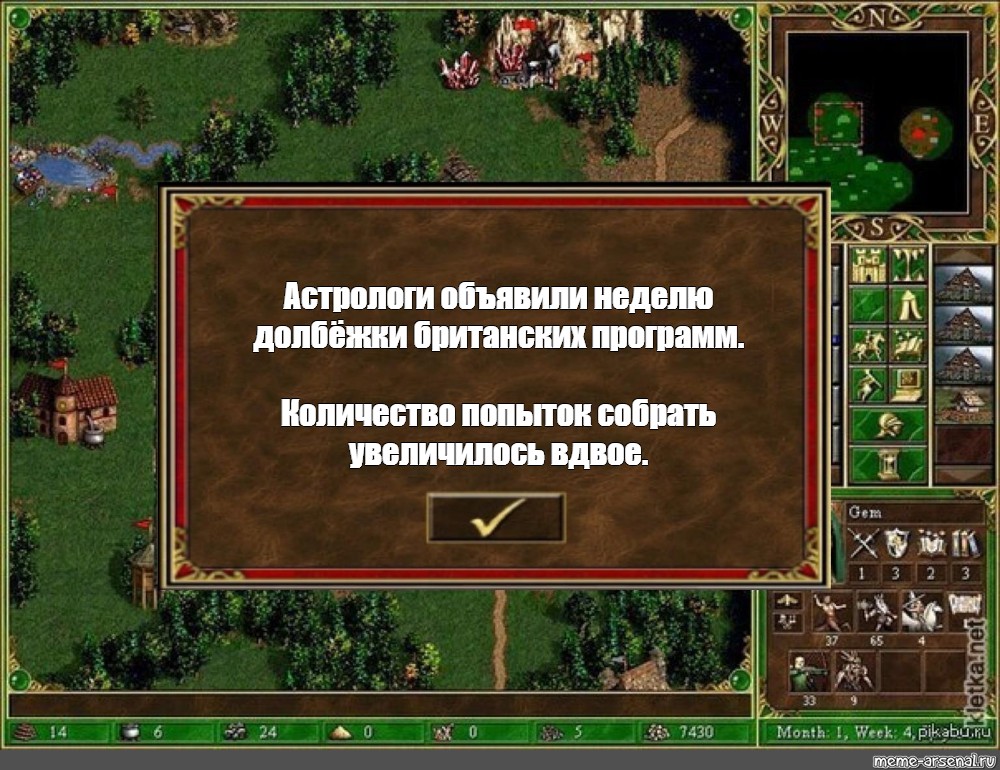 Увеличить вдвое. Астрологи объявили неделю.