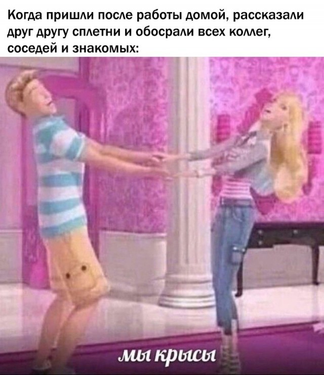 Create meme: barbie ken, Barbie's adventures in the dream house, screenshot 