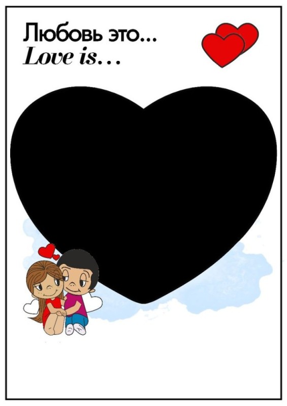 Create meme: frame love is, frame in the style of love is, Love is