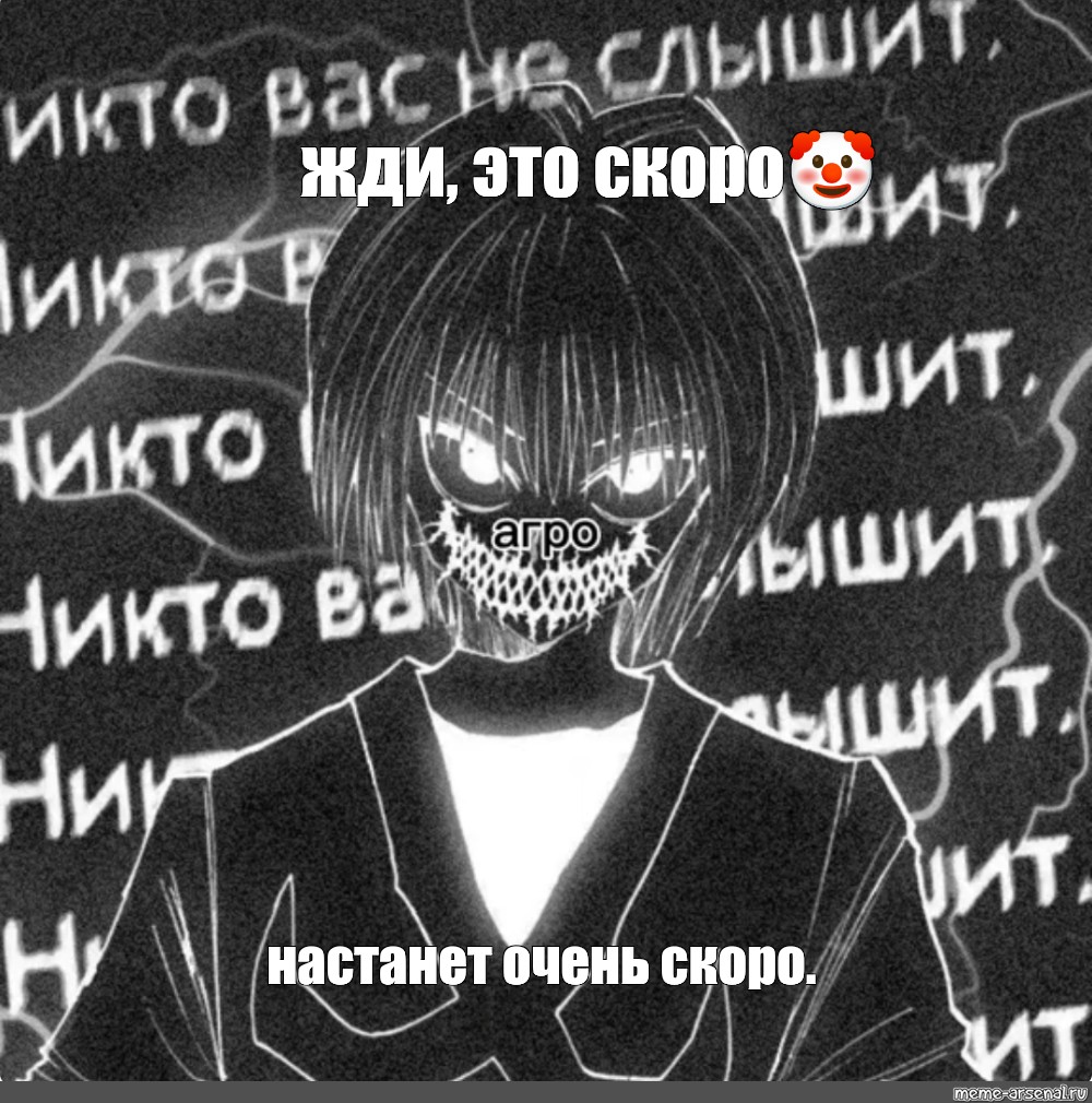 Создать мем: null